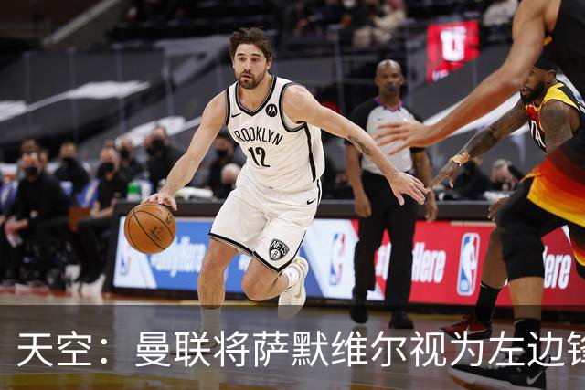 天空：曼联将萨默维尔视为左边锋头号目标，但取决于拉什福德去留